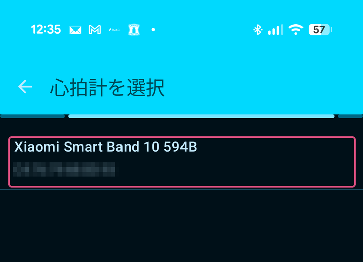 HeartOSCの「心拍計を選択」画面で心拍計を選ぶ